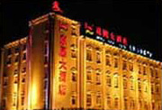 上海东国大酒店